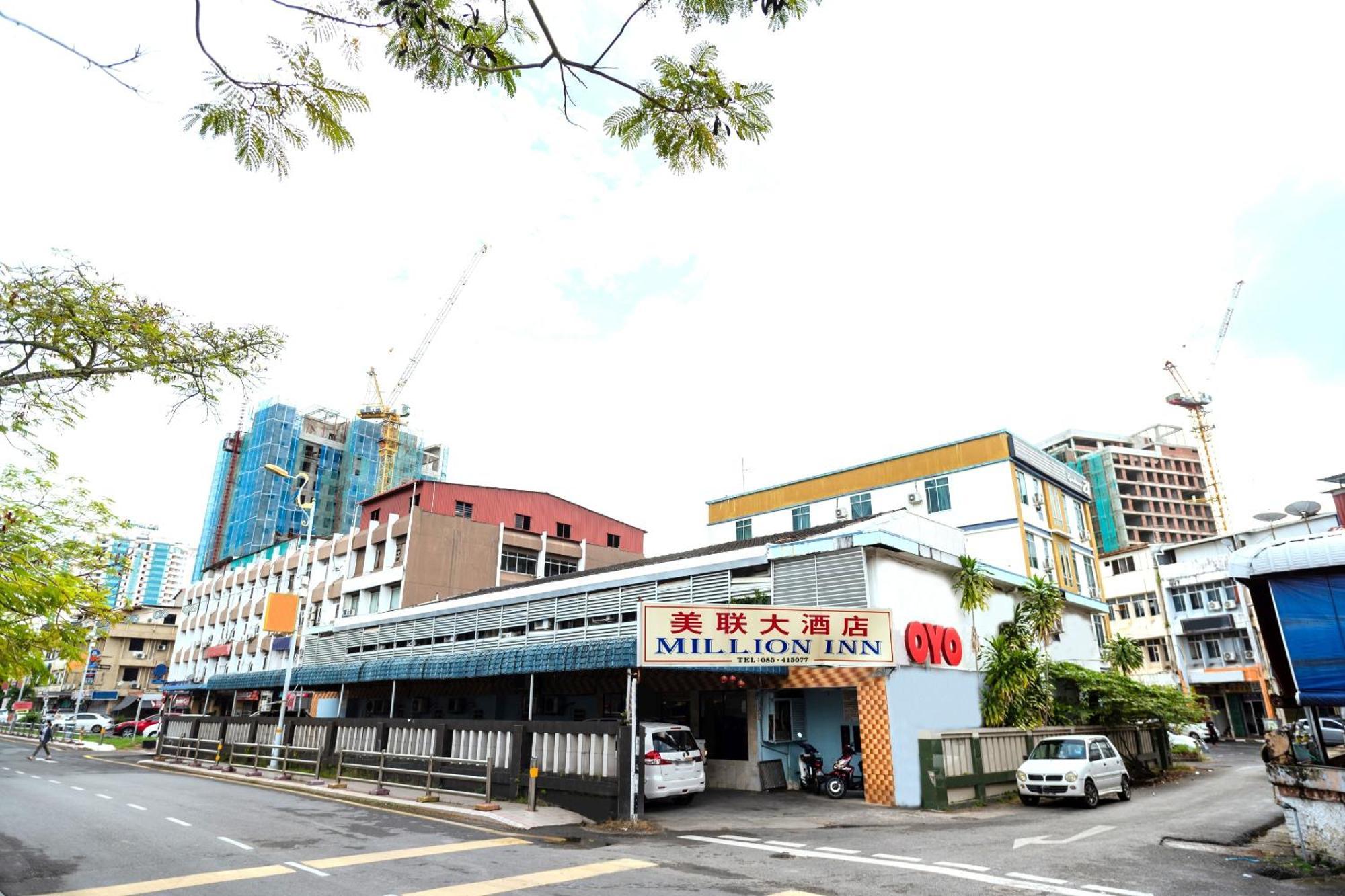 Oyo 90208 Milion Inn มีรี ภายนอก รูปภาพ